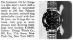 Omega 1971 1.jpg